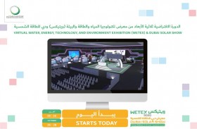 انطلاق الدورة الافتراضية ثلاثية الأبعاد من معرض  تكنولوجيا المياه والطاقة والبيئة «ويتيكس» ودبي للطاقة الشمسية
