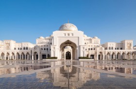 ترشيح قصر الوطن لجائزة الوجهة الثقافية السياحية الرائدة في الشرق الأوسط 2020