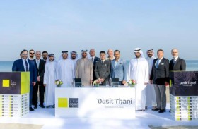 «عقار» و»دوسيت» تطلقان «دوسيت ثاني ريزيدنسز».. أول مشروع سكني بعلامة تجارية دولية في عجمان