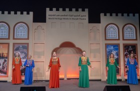 معهد الشارقة للتراث ينظم أسبوع تراث روسيا بالبيت الغربي