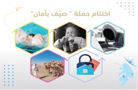 شرطة أبوظبي تختتم النسخة الثالثة لحملة صيّف بأمان