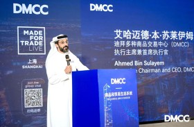 «مركز دبي للسلع المتعددة» يستقطب أكثر من 1,000 شركة صينية بنمو 16%