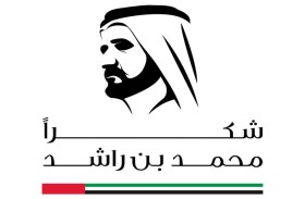 دبي الرقمية .. 20 عاماً من قيادة محمد بن راشد ترسخ ريادة دبي في التحول الرقمي