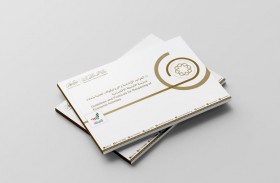 اقتصادية عجمان تحدد اشتراطات وضوابط إعادة فتح عدد من الأنشطة الاقتصادية