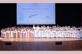 محمد الشرقي يشهد حفل تخريج منتسبي الدورة التدريبية الصيفية الثالثة للرماية ويشيد بأهدافها ونتائجها