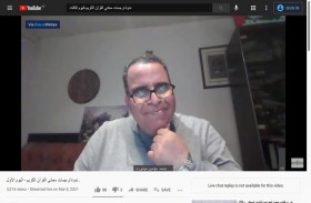 المنتدى الإسلامي يستعرض تطور ترجمات معاني القرآن الكريم بالشارقة