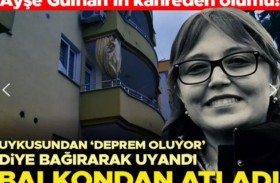 ماتت بسب حلم الزلزال