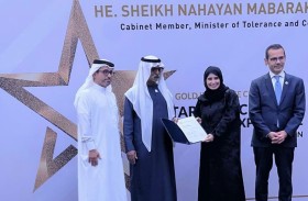 الإمارات الصحية تحصد تسع جوائز من اتحاد المستشفيات العربية
