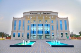 جامعة العين تحرز تقدماً عالمياً بتصنيفها ضمن أفضل 750 جامعة بحسب كيو إس