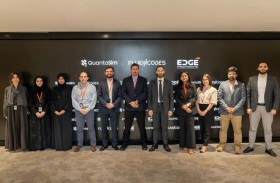شراكة بين مركز إيدج للتعلم والابتكار و«كوانتاسيم» لتمكين المواهب المحلية
