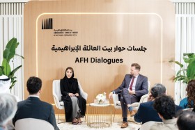 بيت العائلة الإبراهيمية يستضيف جلسة حوارية حول دور الأسرة والمجتمع في تعزيز الترابط الإنساني