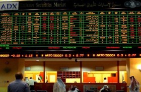 الثلاثاء .. بدء حظر تداولات المطلعين في الأسواق المالية