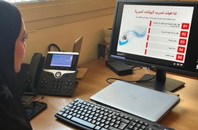 الأرشيف والمكتبة الوطنية يوعي بأهمية البيانات السرية وطرق حمايتها 