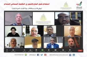 جائزة خليفة تستضيف الخبير الدولي شريف الشرباصي في محاضرة علمية افتراضية