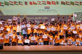 طلبة «تحدّي الحساب الذهني» بالفجيرة يحصدون 18 ميدالية متنوعة بالبطولة العربية الـ8