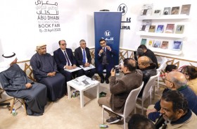 دائرة الثقافة والسياحة –أبوظبي تطلق الطبعة الثانية من كتاب الشيخ زايد-محطات وصور في الصحافة العربية