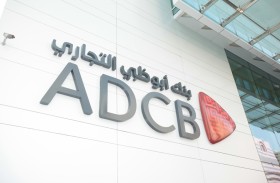 بنك أبوظبي التجاري يحدد سعر سندات خضراء بقيمة 650 مليون دولار أمريكي 
