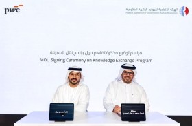 «الاتحادية للموارد البشرية» تطلق برنامجا لتطوير مهارات المستقبل