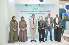 «تريندز» ومكتبة الإسكندرية يناقشان تحديات الإنتاج الثقافي والإبداع في العصر الرقمي