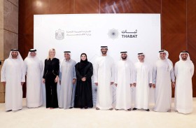 وزارة الاقتصاد تنظم أكبر تجمع للشركات العائلية 