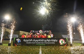 عبدالله بن ماجد النعيمي يتوج أوليه البحريني بطلا لخليجية كواترو السادسة