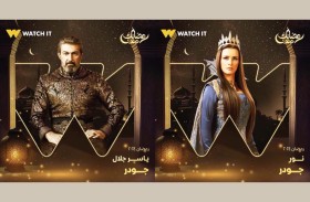 مسلسل جودر خلطة إبهار وسحر تعود بنا لزمن حكايات ألف ليلة وليلة