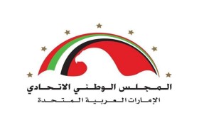المجلس الوطني الاتحادي يدين بشدة الاعتداءات الإيرانية السافرة التي استهدفت الإمارات وعددا من الدول الشقيقة