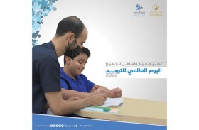 (زايد العليا) تنظم الملتقى الإرشادي الأسري الافتراضي