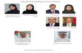 دبي للأمن الإلكتروني يسجل براءة اختراع لآلية تشفير شبكات الاتصال اللاسلكي