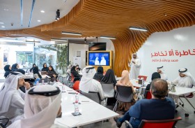 مكتب التطوير الحكومي والمستقبل ينظم جلسة تعريفية بأدوات تصميم المستقبل