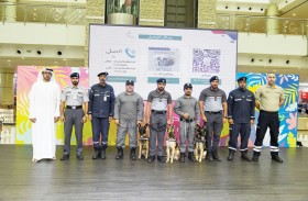  شرطة أبوظبي تنظم معرض «الشباب ومخاطر المخدرات»