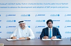 «مصدر» و «بوينج» تتعاونان لدعم تطوير قطاع وقود الطيران المستدام في الإمارات والعالم