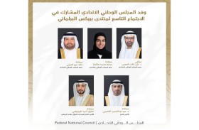 صقر غباش يشارك في المنتدى البرلماني التاسع للدول الأعضاء في مجموعة بريكس