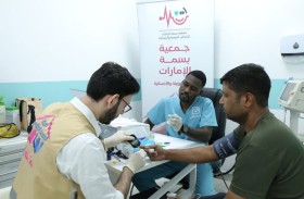 جمعية بسمة الإمارات تنظم مبادرة «نرعاكم بالبسمة » بمناسبة يوم العمل الخيري