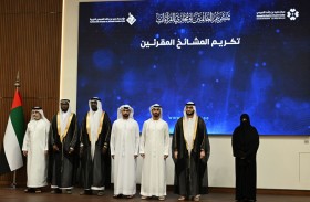 مركز حميد بن راشد النعيمي لخدمة القرآن الكريم يخرّج الخاتمين ومجازي القراءات العشر