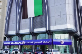البنك العربي المتحد يشارك في «المعرض الوطني للتوظيف الـ 25» 