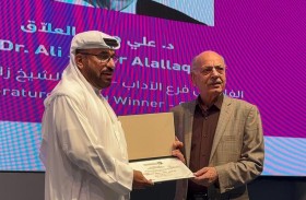 قصائد من وجد وحنين للعلاق تحلق جمالاً في سماء معرض أبوظبي للكتاب