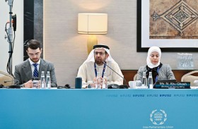 علي النعيمي يشارك في اجتماع تنفيذية الاتحاد البرلماني الدولي في إسطنبول