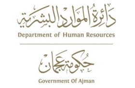 21 يوليو عطلة رأس السنة الهجرية في الجهات الحكومية بإمارة عجمان