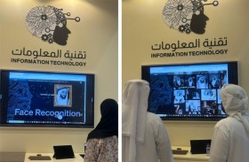 الأرشيف والمكتبة الوطنية يثري منصته في أبوظبي الدولي للكتاب بمشاريع ومبادرات مبتكرة في الذكاء الاصطناعي