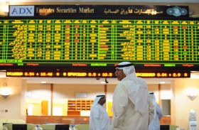 78.4 مليار درهم أرباح 124 شركة مدرجة في الأسواق المالية