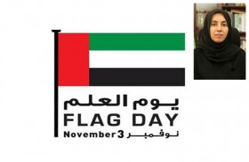 د.نضال الطنيجي: رفع العلم يجدد ولاءنا لقيادتنا