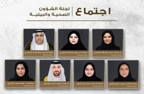 لجنة بالوطني الاتحادي تعتمد خطة عملها لمناقشة موضوع سياسة وزارة الصحة في شأن الصحة النفسية 