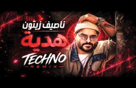 ناصيــف زيتـــون: «هـــدية»  من أكـــثرالأعمـــال التــي تحمّســـت لتقــديمها