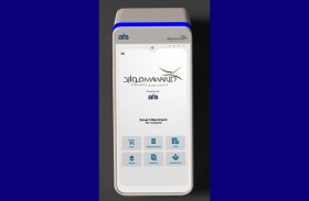 موارد للتمويل تطلق خدمة أجهزة نقاط  البيع الذكية POS بالتعاون مع شركة AFS