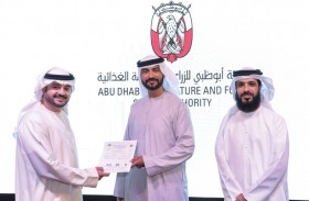 الزراعة والسلامة الغذائية تكرم 300 مزرعة حاصلة على شهادة جلوبال جاب و50 مزرعة عضوية