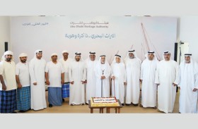 أبوظبي للتراث تنظم فعالية ذاكرة  من البحر احتفاءً باليوم العالمي للتراث