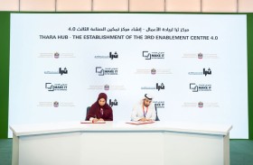 «الصناعة والتكنولوجيا المتقدمة» و»ثرا لريادة الأعمال» يتعاونـان لإنشــاء مركز تمكين الصناعـة 4.0 في عجمـان