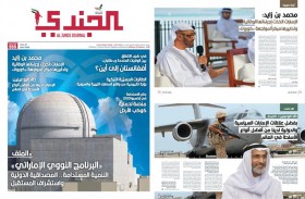 «الجندي» العسكرية تواكب آخر المستجدات وتوزع إلكترونياً في إبريل