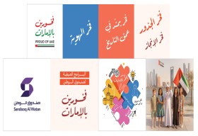 نهيان بن مبارك يعتمد خطة البرامج الصيفية لصندوق الوطن 2026